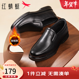红蜻蜓男鞋秋冬款男士商务皮鞋一脚蹬休闲皮鞋牛皮爸爸鞋男鞋子WTA7742 黑色升级版_加绒_偏大1码 42