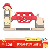 Hape轨道玩具 豪华三层轨道赛车套装旋风竞速立体赛道儿童礼物 神奇升降桥 3-6Y