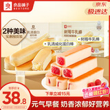 良品铺子面包棒组合（原味+树莓）1000g早餐代餐牛奶面包点心办公室零食