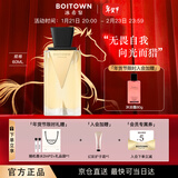 冰希黎（Boitown）香水女猎光女士香水60ml琥珀花香淡香水情人节新年礼物送女友