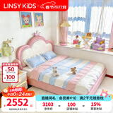 LINSY KIDS林氏家居儿童床女孩公主床婴儿床现代简约儿童房单人床家具TBC024 【真皮款|100%实木排骨架】床+椰棕床垫 1500mm*2000mm