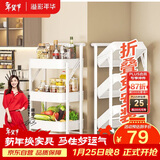 溢彩年华免安装小推车置物架移动书架零食储物收纳架厨房卫生间架子白1860