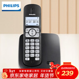 飞利浦（PHILIPS）无绳电话机 无线座机 子母机 办公家用 屏幕白色背光 全新升级 DCTG1861G 黑色