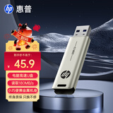 惠普（HP）32GB USB3.2 U盘 X796W 高速读写 多功能学习办公 电脑车载金属优盘