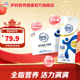 伊利舒化奶全脂型牛奶 220ml*24盒/箱 低GI认证 年货礼盒 舒化全脂无乳糖牛奶
