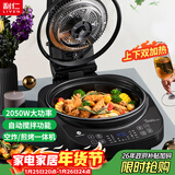 利仁（Liven）空气炸锅 4L智能自动搅拌家用煎烤机可拆洗大容量可视炸锅自动搅拌加深三明治锅早餐机KZ-D1012