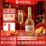 1号会员店One's Member 阿斯蒂DOCG甜白起泡酒750ml 红酒京东自营 年货送礼