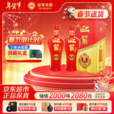 迎驾贡酒红樽 浓香型 白酒 42度 500ml*2瓶 双瓶装 年货送礼