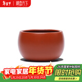 藏壶天下 宜兴紫砂杯主人杯 品茗杯个人杯 茶碗 配壶小杯/单只 高款