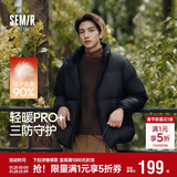 森马（Semir）轻松羽绒丨羽绒服男冬季三防外套90绒厚款立领面包服109724113102