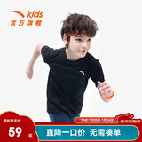 安踏儿童T恤男童装2025年夏新款百搭印花梭织舒适速干吸汗女童亲子装 【旋风易去污】梦幻黑-2 130 cm/小童
