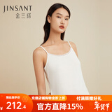 金三塔真丝吊带睡裙桑蚕丝针织吊带睡裙打底真丝衬裙YZF3B310 白色【有花边】 XL (170/92A)