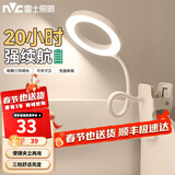 雷士（NVC） LED充电台灯宿舍学生学习USB台灯床头地摊灯夜市灯调光 晓语1代 5W 1800毫安