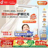 孩视宝红光护眼立式大路灯全光谱儿童学习落地阅读台灯入座感应E5B-140W