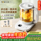 小熊（Bear）养生壶 1.5L大容量煮茶器煮茶壶 316L不锈钢喷淋蒸茶壶泡茶壶 恒温煮茶烧水一体 ZCQ-J15Z6