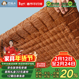 老编工 天然山棕床垫棕垫手工线缝硬棕榈床垫子薄款榻榻米垫定制 (6cm总厚度)手工纯线缝棕芯+纯棉面料 180cm*200cm