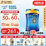美赞臣（MeadJohnson）荷兰原装进口美赞臣蓝臻2段婴幼儿奶粉港版3段/三段HMO升级款820g 新版HMO2段(6-12个月) 1罐