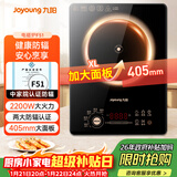 九阳（Joyoung）电磁炉电陶炉2200W大功率家用触控按键耐用面板十档火力纤薄定时功能电磁灶火锅炉C22S-F51
