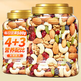 板牙妹妹每日坚果罐装混合果仁干果大礼包坚果炒货年货孕妇休闲追剧小零食 500g*2罐【高配坚果B款】
