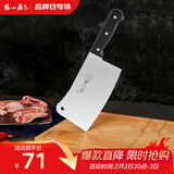 张小泉 不锈钢家用斩骨刀排骨刀剁肉刀钢刀厨房用刀ZG-175