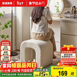 家逸羊羔绒梳妆凳简约梳妆台凳子北欧卧室化妆凳网红客厅沙发凳美甲凳