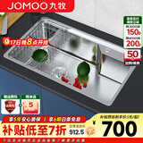 九牧（JOMOO） 厨房水槽单槽套餐SUS304不锈钢洗碗池 洗菜盆加厚水盆大容量水槽 【75*45】大单槽06212 不含龙头