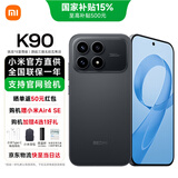小米REDMI 红米K90 新品5G手机 黑色 12GB+256GB 官方标配【国家补贴】