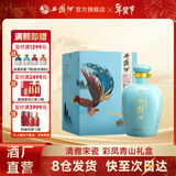 西凤酒陈酿头曲 52度坛子酒 凤香型白酒 摆柜 送礼白酒 52度 1L 1坛 单瓶配礼袋