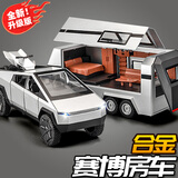 驰誉车玩 1:32特斯赛博皮卡房车玩具仿真合金车模汽车模型玩具男孩礼物