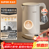 苏泊尔（SUPOR）电热水壶烧水壶 多段调温 自动断电保温  恒温水壶 304健康内胆 精控健康电水壶 SW-17J78A
