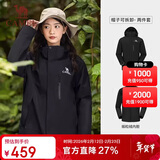 骆驼（CAMEL）女装三合一冲锋衣春秋男女款户外防风防水休闲外套旅行登山服