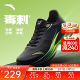 安踏毒刺6代丨缓震回弹专业跑步鞋男防滑耐磨慢跑鞋防泼水运动鞋