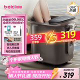 蓓慈(beici)泡脚桶杀菌足浴盆全自动恒温加热暖脚按摩理疗洗脚盆足浴桶送父母送长辈生日礼物Z4Pro