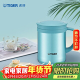虎牌（TIGER）保温保冷水杯茶滤网杯男女办公杯CWM-A035-AM森林绿色350ml