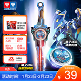 奥迪双钻（AULDEY）飓风战魂剑旋陀螺量子战队翼龙风暴联名男孩玩具生日礼物580894