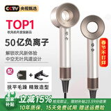 戴森德乐高速无叶电吹风机【国家补贴15%】大功率不伤发家用负离子护发华强北吹风筒第1名【节日礼物】 单风嘴【陶瓷釉金】50亿级负离子 | 5秒恒温速干