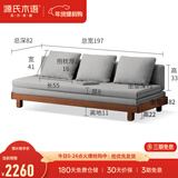 源氏木语 北欧实木沙发床小户型多功能折叠床客厅两用推拉床 橡木胡桃色（布艺雾灰普通垫） 1970*（820-1515）*220沙发床