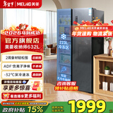 美菱收纳师632对开门双开门冰箱一级能效双变频风冷无霜抗菌低噪音节能大容量家用电冰箱 BCD-632WPUCX 典雅灰