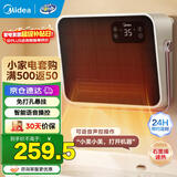 美的（Midea）暖风机浴室取暖器办公室电暖器气浴室暖风机家用制热风机迷你小太阳电暖风防水 【升级语音操控】石墨烯浴室暖风机FHR 语音控制