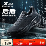 特步后盾跑步鞋运动鞋男鞋秋冬季新款防水轻便减震回弹防滑跑鞋黑色