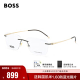 BOSS雨果博斯眼镜框轻盈无框钛合金近视眼镜架可配近视度数镜片 1266 003 单镜框