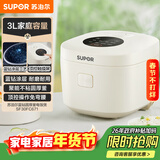 苏泊尔（SUPOR）电饭煲2-3人3升电饭锅蒸煮一体蓝钻内胆家用煮饭煮粥锅不粘锅智能多功能一锅多用微压电锅30FC671
