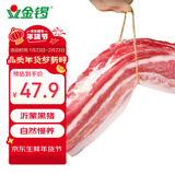金锣冷鲜肉 沂蒙山黑猪去皮五花肉1000g 精品五花肉条 生鲜烤肉食材