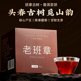 七春 老班章 普洱茶叶 生茶 独立小包装茶云南勐海饼年货高档自饮35g
