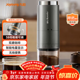 九阳磨粉机家用磨豆机现磨咖啡研磨机 多功能料理机小型 搅拌机超细五谷杂粮粉碎机S1-LM510