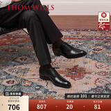 THOM WILLS商务正装皮鞋男牛皮手工三接头真皮英伦牛津鞋七夕礼物新郎婚鞋 黑色小牛皮+皮底款B035-H1 42 /8码