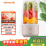 九阳（Joyoung）榨汁杯 家用小型便携榨汁机 水果果蔬果汁机 辅食机搅拌杯电动多功能自动清洗L3-C8粉