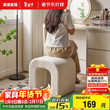 家逸羊羔绒梳妆凳简约梳妆台凳子北欧卧室化妆凳网红客厅沙发凳美甲凳