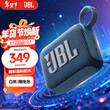 JBL GO4 音乐金砖四代 蓝牙音箱 户外便携音箱 手机电脑音响 低音炮 新年礼物推荐 jbl go4 爵士蓝