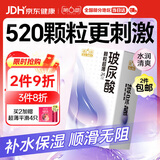 第六感避孕套 玻尿酸颗粒24只超薄 安全套套 男女用计生成人用品byt